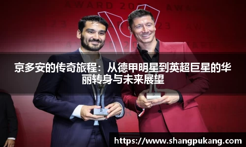 必一运动官网